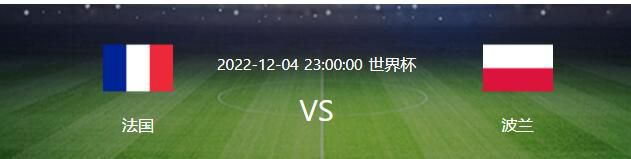 【比赛关键事件】第12分钟，马兹拉维解围将球送到对方脚下，沙伊比射门击中横梁弹出，马尔穆什补射破门，法兰克福1-0领先拜仁　第31分钟，埃比姆贝单挑戴维斯，左脚捅射打穿诺伊尔近角破门！